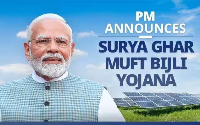 pm surya ghar yojana